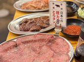 大衆ホルモン やきにく 煙力 中村公園駅前店: (´・ω・｀)さんの2025年06月21日の1枚目の投稿写真