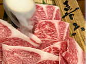 牛とろ焼しゃぶ専門店 十二松六左衛門: まっちぃさんの2024年11月25日の1枚目の投稿写真