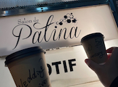 Salon de Patina サロン ド パティーナ: ジシチニーさんの2023年04月23日の2枚目の投稿写真