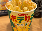 串カツ田中 コクーンシティさいたま新都心店: mjatmdjさんの2026年08月25日の1枚目の投稿写真