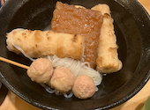 タン治郎 上野店: きんちゃんさんの2025年02月16日の1枚目の投稿写真