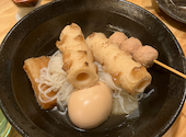タン治郎 上野店: きんちゃんさんの2025年02月16日の2枚目の投稿写真