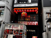 大衆焼肉びりちゃん 梅田お初天神本店: りんちゃんさんの2026年05月06日の1枚目の投稿写真