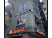 Matcha Cafe Hanon マッチャカフェハノン: りんちゃんさんの2026年05月29日の1枚目の投稿写真