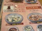 カルビ屋大福 伊予西条店: レッドさんの2026年09月14日の3枚目の投稿写真