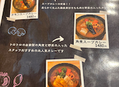 Curry Namara えん カレー ナマラ エン: レッドさんの2026年08月13日の2枚目の投稿写真