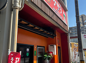 ケサリ大手町店: レッドさんの2026年09月23日の3枚目の投稿写真