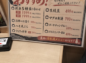はなの舞 浦和東口店: コニタンさんの2026年08月12日の2枚目の投稿写真