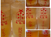大衆食堂　台湾点心　suEzou　もも福: fumiさんの2022年07月の1枚目の投稿写真