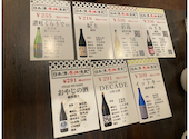 日本酒原価酒蔵 上野御徒町店: Aちゃんさんの2025年10月03日の1枚目の投稿写真