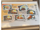 丹波篠山おゝみや 城下町店: きりんさんの2026年05月30日の2枚目の投稿写真