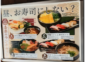 喜楽 高槻富田店: きりんさんの2026年09月29日の1枚目の投稿写真