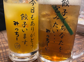 ぎょうざのみっちー 天文館本店: たかちゃんさんの2026年05月09日の1枚目の投稿写真