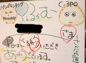 さかなや道場 研究学園店: まゅさんの2020年11月11日の1枚目の投稿写真