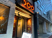 銀座300BAR 5丁目店: みーままさんの2024年10月14日の2枚目の投稿写真