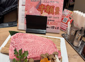 肉の田じま 扇橋本店: みーままさんの2025年11月の1枚目の投稿写真