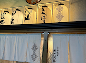 青森の肉と野菜 やだらめぇ 高田馬場店: みーままさんの2026年04月20日の2枚目の投稿写真