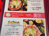 ホンスチュクミ 新宿本店: みーままさんの2026年07月02日の2枚目の投稿写真