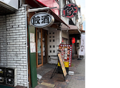餃子酒場チャオズ 岡山駅西口店: けんさんさんの2026年08月15日の1枚目の投稿写真
