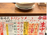 新時代 山口徳山店: けんさんさんの2026年07月21日の2枚目の投稿写真