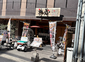 神蔵 かみくら 天満本店: かつさんの2026年03月27日の1枚目の投稿写真