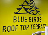 BLUE BIRDS ROOF TOP TERRACE ブルーバーズルーフトップテラス: かつさんの2026年06月07日の2枚目の投稿写真