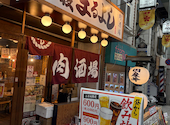 鉄板肉食堂まるよし　南森町店: かつさんの2026年04月05日の2枚目の投稿写真