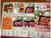 肉匠坂井 金沢八景店: おじさんさんの2026年04月25日の2枚目の投稿写真