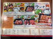 肉匠坂井 金沢八景店: おじさんさんの2026年07月10日の1枚目の投稿写真