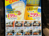 さかな酒場 魚星 金沢八景店: おじさんさんの2026年06月29日の1枚目の投稿写真