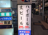 さかな酒場 魚星 金沢八景店: おじさんさんの2026年06月29日の2枚目の投稿写真