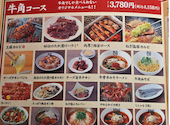 牛角　けやき台店: まりぱんださんの2026年05月の1枚目の投稿写真
