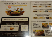 ステーキ宮 宇部厚南店: あむさんの2026年08月30日の1枚目の投稿写真