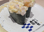 南房総　やまと寿司　カメイドクロック店: オガタさんの2026年09月08日の1枚目の投稿写真