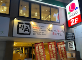 牛角 小田原店: みやちゃんさんの2026年07月05日の1枚目の投稿写真