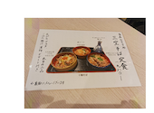 愚庵 東天満店: ちゅうやさんの2026年04月29日の1枚目の投稿写真