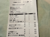 牛角　青森中央インター店: けいちゃんさんの2026年05月の1枚目の投稿写真
