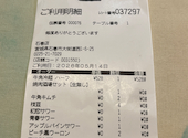 牛角 石巻店: けいちゃんさんの2026年05月15日の1枚目の投稿写真