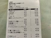 牛角 石巻店: けいちゃんさんの2026年06月17日の1枚目の投稿写真