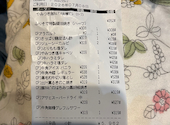 牛角 石巻店: けいちゃんさんの2026年07月08日の1枚目の投稿写真