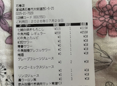 牛角 石巻店: けいちゃんさんの2026年07月31日の1枚目の投稿写真