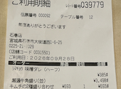 牛角 石巻店: けいちゃんさんの2026年10月03日の1枚目の投稿写真