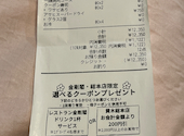 米沢牛黄木 金剛閣焼肉 黄木 : けいちゃんさんの2026年06月24日の1枚目の投稿写真