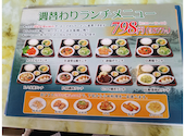 麺屋 中華: りなぱんださんの2026年09月19日の1枚目の投稿写真