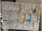 叶夢 かむ 四条烏丸店: マさんの2026年05月20日の2枚目の投稿写真