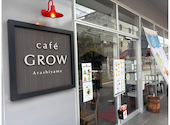カフェ グロウ 嵐山 Cafe GROW Arashiyama×Can☆Do: マさんの2026年08月21日の3枚目の投稿写真