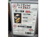 天ぷらとワイン小島 京都店: マさんの2026年07月16日の1枚目の投稿写真
