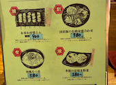 焼とん けむり: マさんの2026年04月21日の3枚目の投稿写真