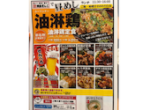 焼鳥ぎんじ 北野白梅町店: マさんの2026年07月23日の3枚目の投稿写真
