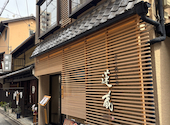 京の焼肉処 蓮蔵 烏丸本店: マさんの2026年04月22日の3枚目の投稿写真